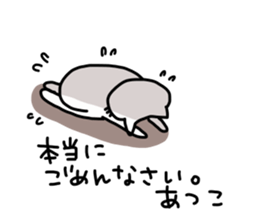 Atsuko is a Honorifics sticker sticker #15868417