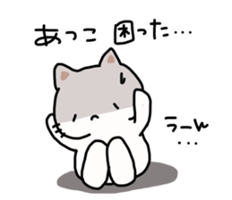 Atsuko is a Honorifics sticker sticker #15868418