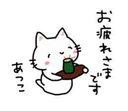 Atsuko is a Honorifics sticker sticker #15868420