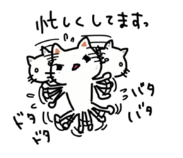Atsuko is a Honorifics sticker sticker #15868422