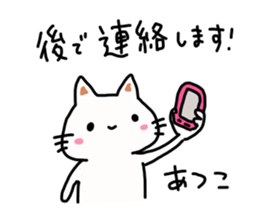 Atsuko is a Honorifics sticker sticker #15868423