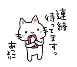 Atsuko is a Honorifics sticker sticker #15868424
