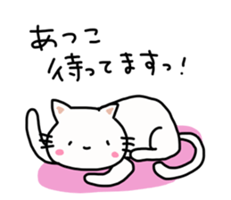 Atsuko is a Honorifics sticker sticker #15868425