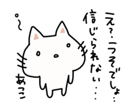 Atsuko is a Honorifics sticker sticker #15868430
