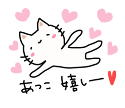 Atsuko is a Honorifics sticker sticker #15868433