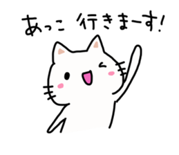 Atsuko is a Honorifics sticker sticker #15868435
