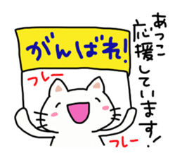 Atsuko is a Honorifics sticker sticker #15868439