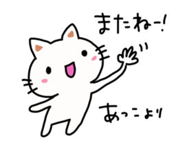 Atsuko is a Honorifics sticker sticker #15868441