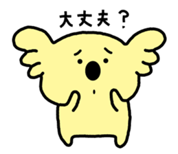 A koala boy. sticker #15868472