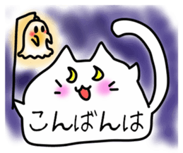 Your hand blown out sticker #15868517