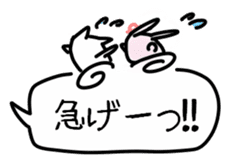 Your hand blown out sticker #15868550