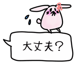 Your hand blown out sticker #15868552