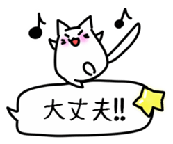 Your hand blown out sticker #15868553