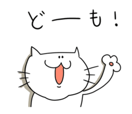 Dialect sticker kochi-ken. sticker #15868562