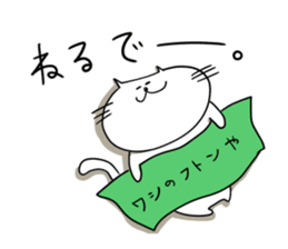 Dialect sticker kochi-ken. sticker #15868564