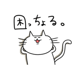 Dialect sticker kochi-ken. sticker #15868565