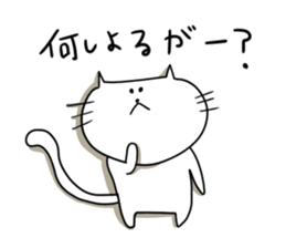 Dialect sticker kochi-ken. sticker #15868566