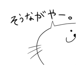 Dialect sticker kochi-ken. sticker #15868567