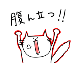 Dialect sticker kochi-ken. sticker #15868569