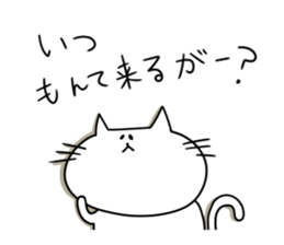 Dialect sticker kochi-ken. sticker #15868571