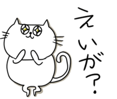 Dialect sticker kochi-ken. sticker #15868572