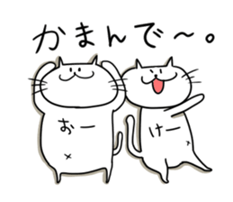 Dialect sticker kochi-ken. sticker #15868573