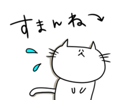 Dialect sticker kochi-ken. sticker #15868574