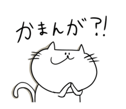 Dialect sticker kochi-ken. sticker #15868575