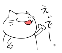 Dialect sticker kochi-ken. sticker #15868576