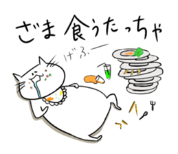 Dialect sticker kochi-ken. sticker #15868578