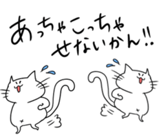 Dialect sticker kochi-ken. sticker #15868581