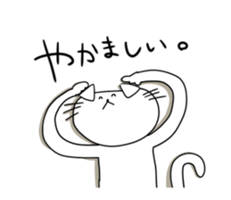 Dialect sticker kochi-ken. sticker #15868582