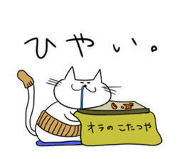 Dialect sticker kochi-ken. sticker #15868583