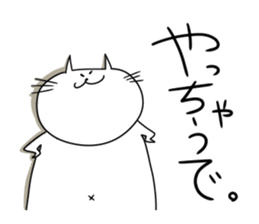 Dialect sticker kochi-ken. sticker #15868585