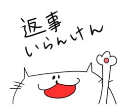 Dialect sticker kochi-ken. sticker #15868587