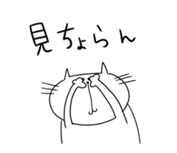 Dialect sticker kochi-ken. sticker #15868588