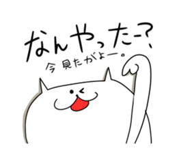 Dialect sticker kochi-ken. sticker #15868589