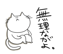 Dialect sticker kochi-ken. sticker #15868590