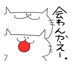 Dialect sticker kochi-ken. sticker #15868591