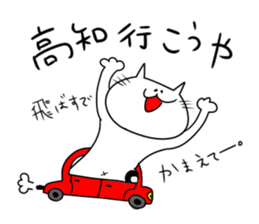 Dialect sticker kochi-ken. sticker #15868593