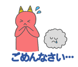 JAPANESE ONI CAT sticker #15868652