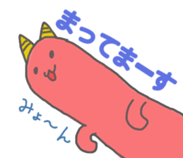 JAPANESE ONI CAT sticker #15868660