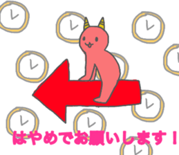 JAPANESE ONI CAT sticker #15868678