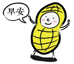 What happened to P.Nuts sticker #15868690