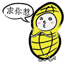 What happened to P.Nuts sticker #15868691