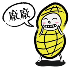 What happened to P.Nuts sticker #15868692