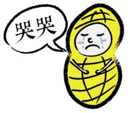 What happened to P.Nuts sticker #15868694