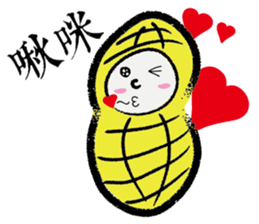 What happened to P.Nuts sticker #15868697