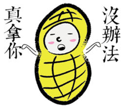 What happened to P.Nuts sticker #15868706