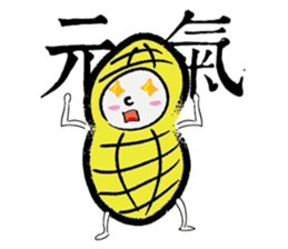 What happened to P.Nuts sticker #15868710